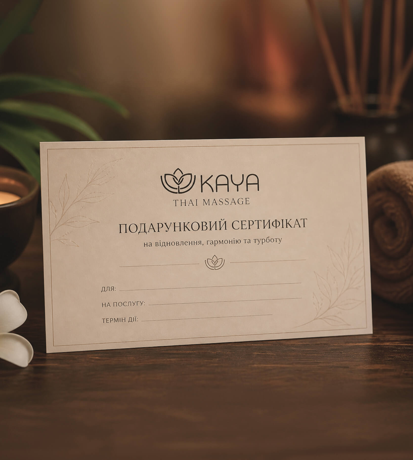 KAYA THAI gift certificates